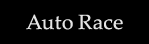 �I�[�g���[�X