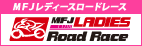 2012���f�B�[�X���[�h���[�X���