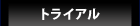 ��ڏЉ�S���{�g���C�A��