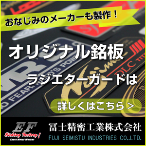 MFJ全日本ロードレース選手権シリーズ2021